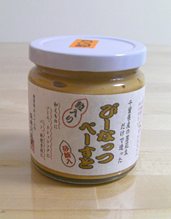 kawagoeya.jpg