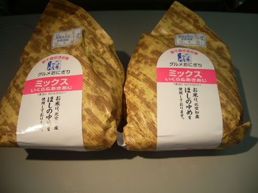 c0144683_1637444.jpg