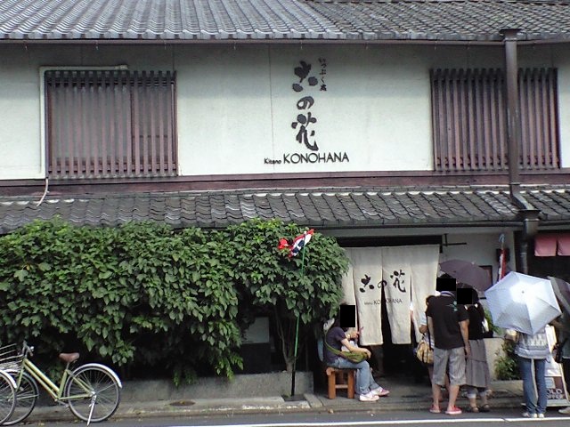 f0051283_940990.jpg