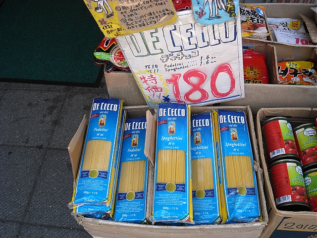 b0082895_11254434.jpg