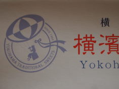 d0016003_984737.jpg