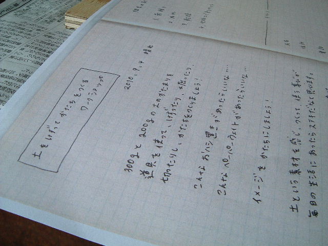 a0122823_1457796.jpg