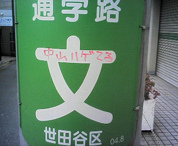 b0208823_143348.jpg