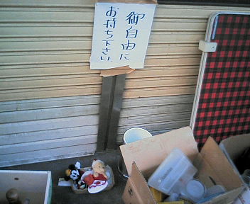 b0208823_14405381.jpg