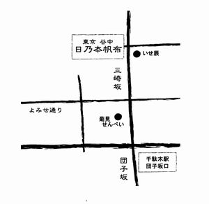 e0185645_584235.jpg