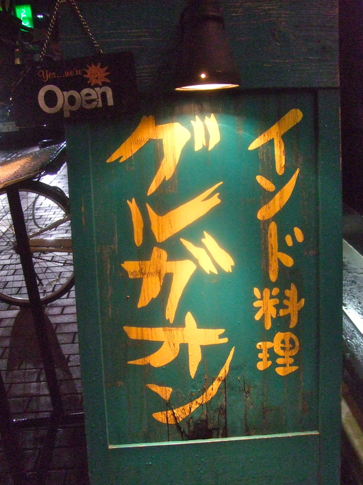 d0140655_10374272.jpg
