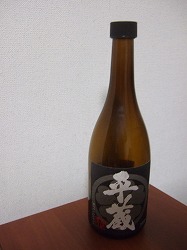 c0047860_0325056.jpg