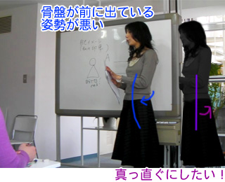 姿勢.jpg