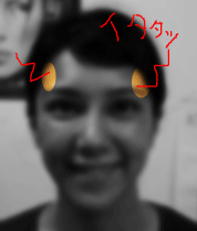 itai.gif