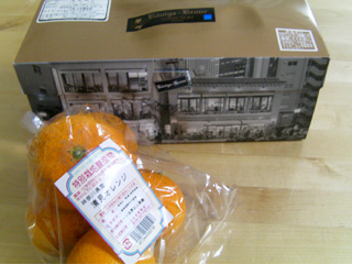 orange.jpg