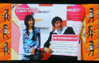 テレビ東京1.jpg