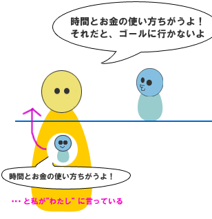 おっと2.gif