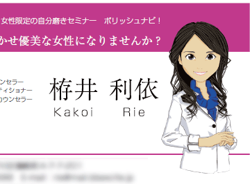 meishi_af.gif