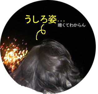 back.jpg