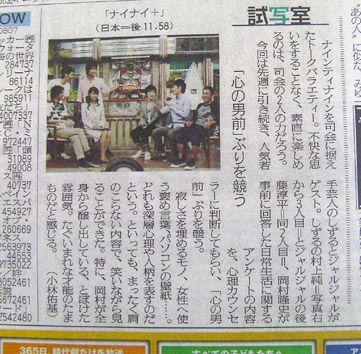 yomiuri.jpg