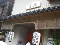 f0103873_2228192.jpg