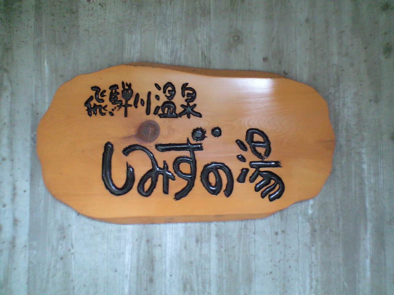 a0093677_20322259.jpg