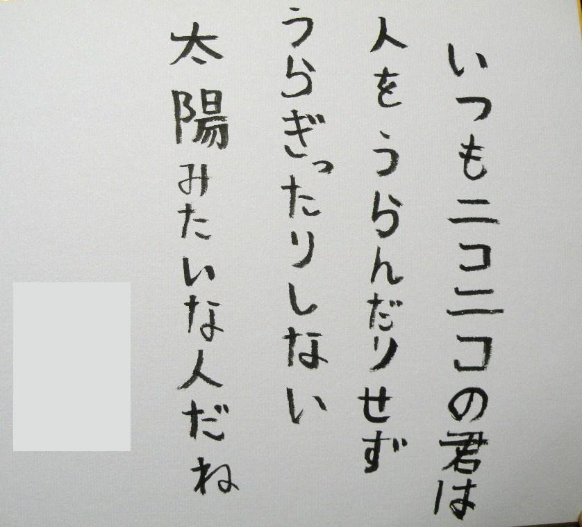 e0015108_9212577.jpg