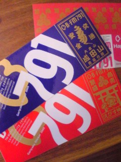 c0146714_10524436.jpg