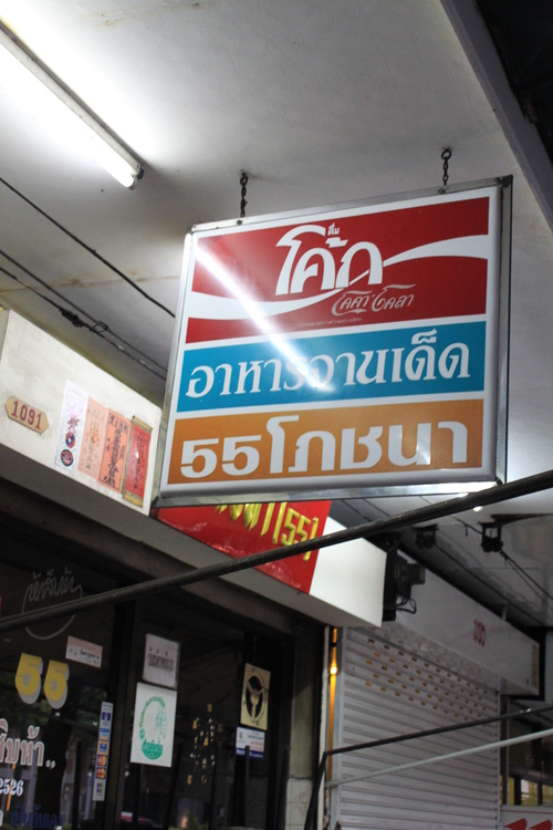 f0233916_2342538.jpg