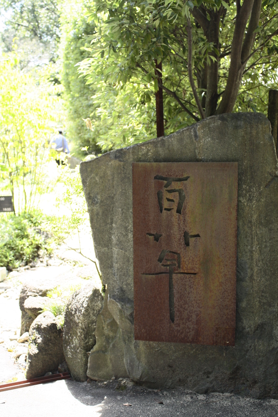 e0123322_9315351.jpg