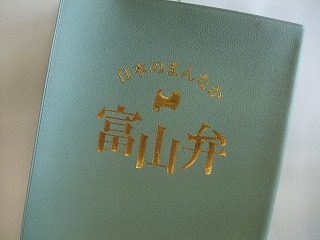 c0208355_15222311.jpg