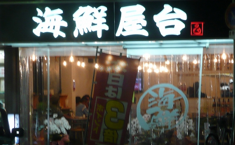 d0149089_23155067.jpg