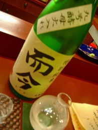 c0056437_12131795.jpg