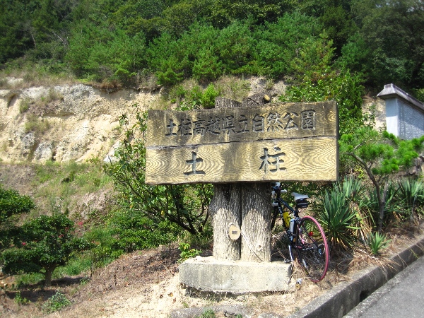 b0149340_20373730.jpg
