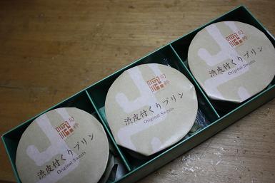 a0132041_2271870.jpg