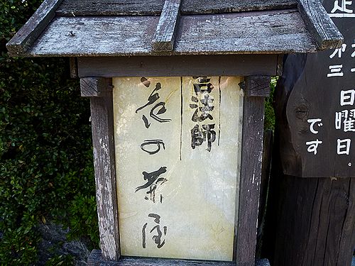 a0130451_2327519.jpg
