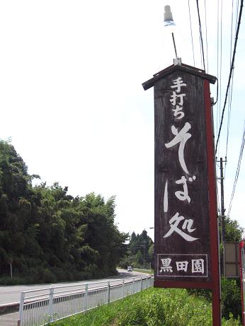 f0191259_20403613.jpg