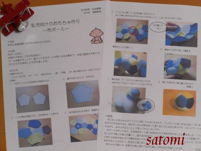 c0169360_015528.jpg