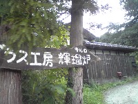 b0197998_22204692.jpg