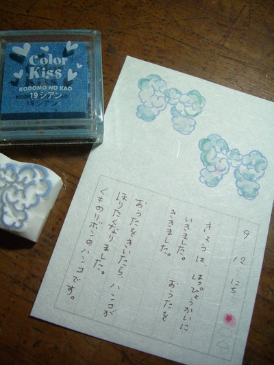 c0154210_23385548.jpg