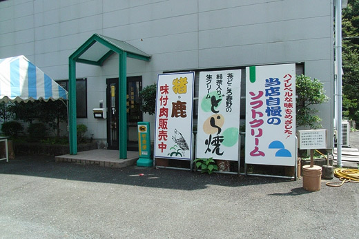 e0066210_063075.jpg