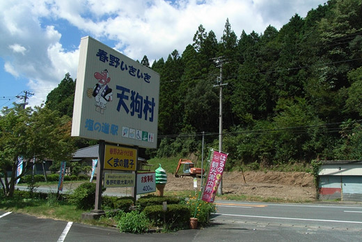 e0066210_091492.jpg