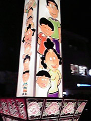 a0031714_10452177.jpg