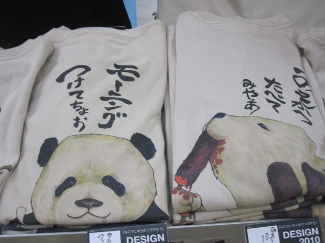 c0225420_213398.jpg