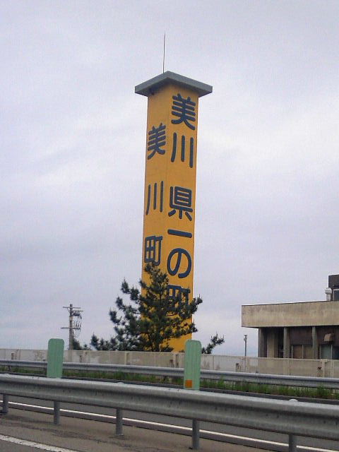 e0064133_2338332.jpg