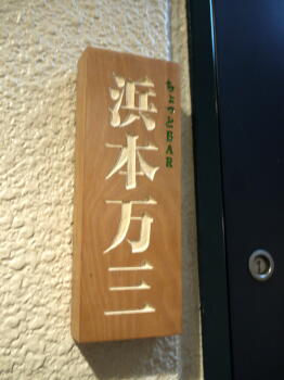 f0191444_16215.jpg