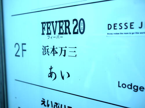 f0191444_1632434.jpg