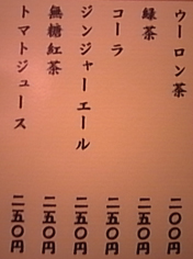 b0051666_23403364.jpg