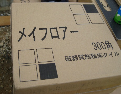 c0221281_2232676.jpg