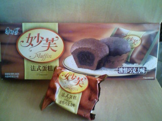 c0096582_11303385.jpg