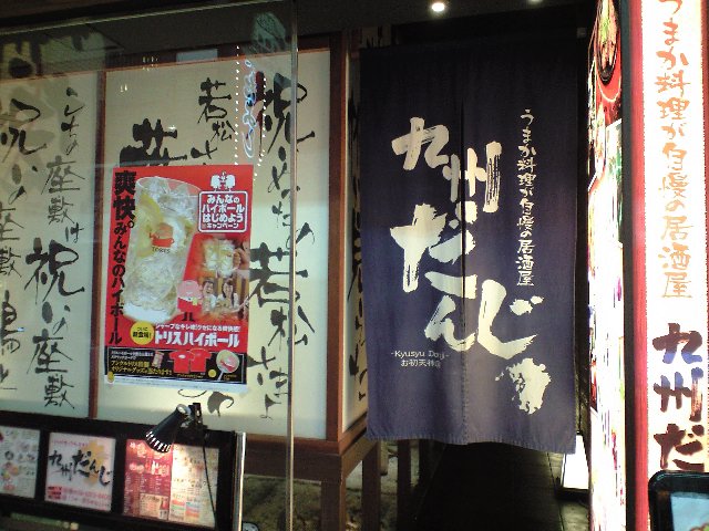 f0051283_19351161.jpg