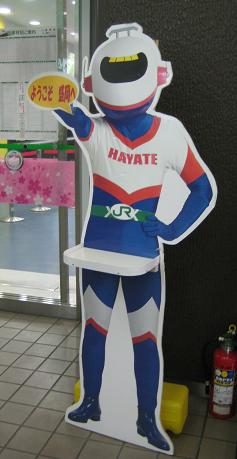 a0063390_983439.jpg