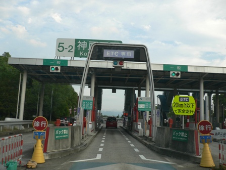 f0139405_2301361.jpg