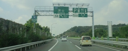 f0139405_2314155.jpg