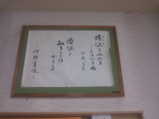f0052011_11461957.jpg